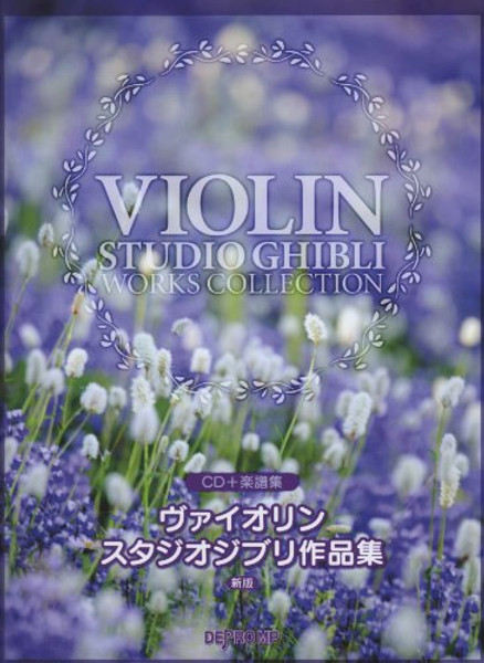 Studio Ghibli Violin Sheet Music Collection w/CD New Edition