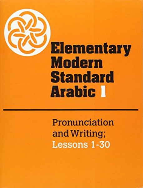 001: Elementary Modern Standard Arabic: Volume 1, Pronunciation and Writing; Lessons 1-30 (Elementary Modern Standard Arabic, Lessons 1-30)