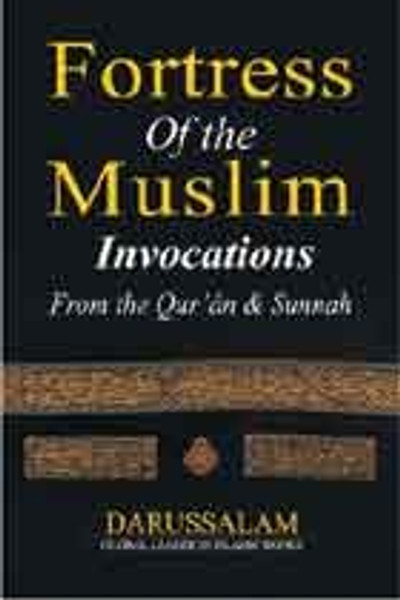 Fortress of the Muslim: Invocations from the Qur'an & Sunnah