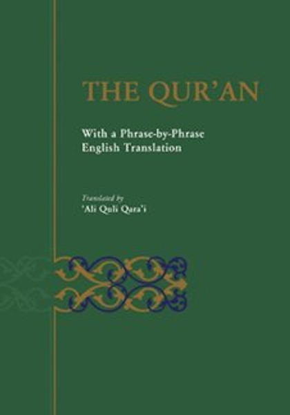 Holy Qur'an: Translated by Ali Quli Qara'i Phrase by Phrase English Translation