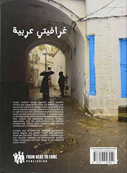 Arabic Graffiti: Paperback Edition