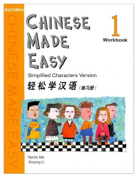 Chinese Made Easy Workbook: Level 1 (Simplified Characters)