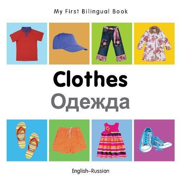 My First Bilingual BookClothes (EnglishRussian)