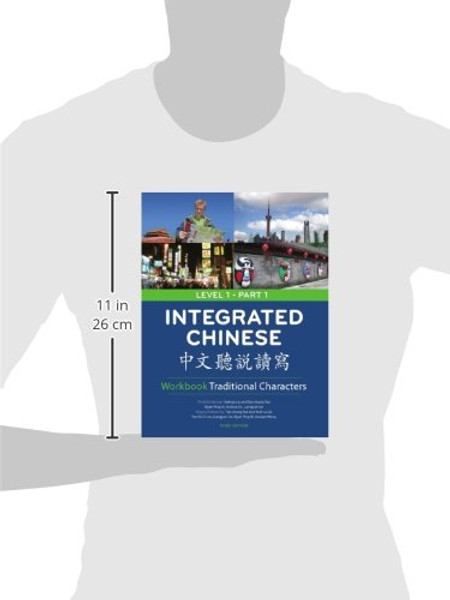 Integrated Chinese: Level 1, Part 1 (Traditional Character) Workbook (Traditional Chinese Edition)