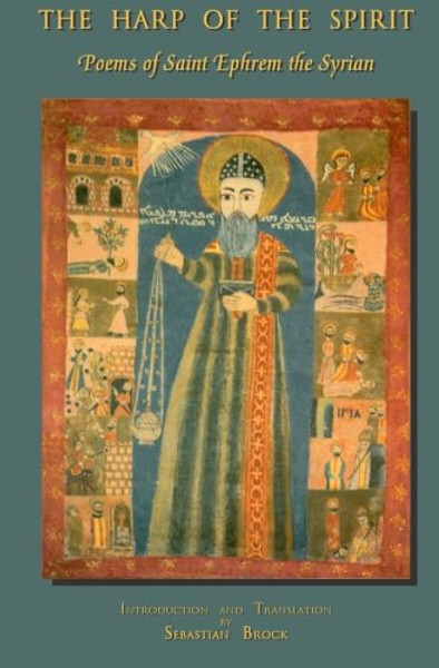 The Harp of the Spirit: Poems of Saint Ephrem the Syrian (Publications of the Institute for Orthodox Christian Studies, Cambridge) (Volume 1)