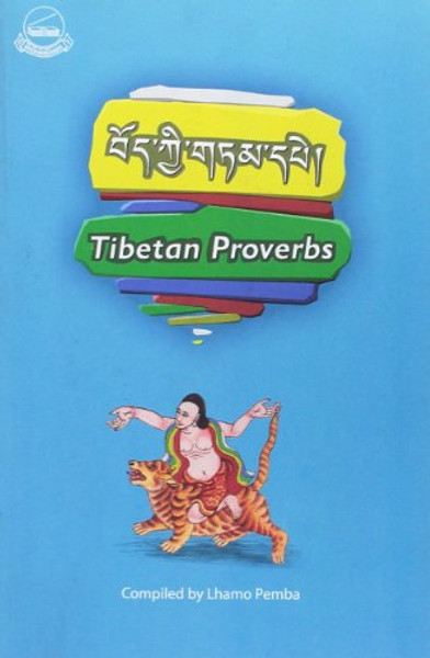 Tibetan Proverbs (Tibetan Edition)