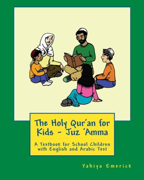 The Holy Qur'an for Kids - Juz 'Amma: A Textbook for School Children with English and Arabic Text (English and Arabic Edition)