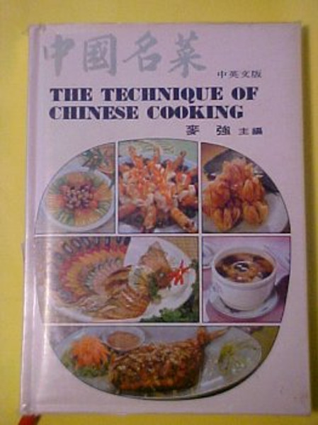 The Techniques of Chinese Cooking -- Revised Edition