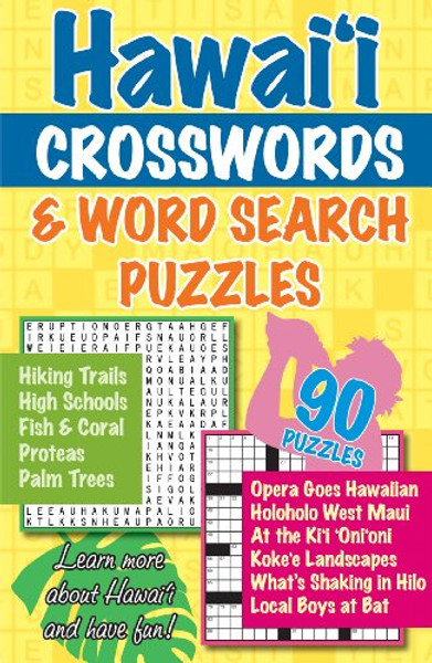 Hawaii Crosswords and Word Search Puzzles