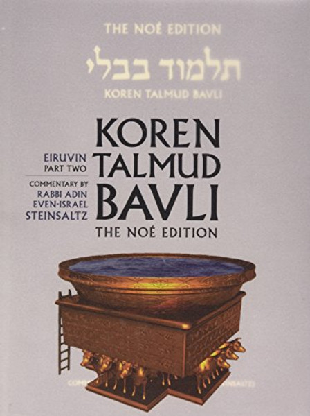 Koren Talmud Bavli, Vol.5: Eiruvin 2, Hebrew/English, Standard Size (Color) (Hebrew and English Edition)