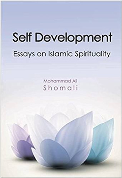 Self Development: Essays on Islamic Spirituality