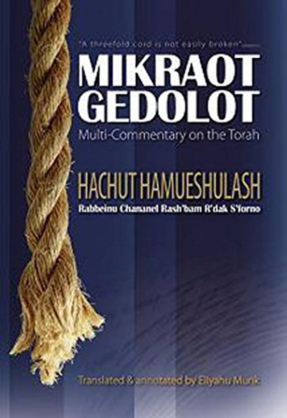 Hachut Hameshulash: Commentaries on the Torah by Rabbeinu Chananel, Rashbam, Radak & Seforno-4 Vol. Set
