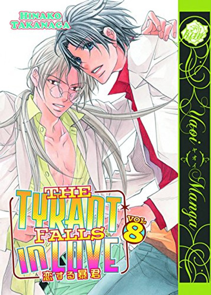 The Tyrant Falls in Love Volume 8 (Yaoi)