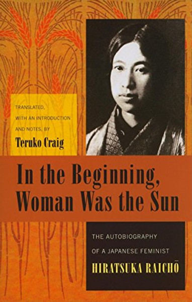 In the Beginning, Woman Was the Sun: The Autobiography of a Japanese Feminist (Weatherhead Books on Asia)