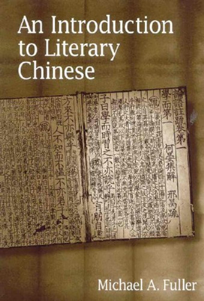 An Introduction to Literary Chinese: Revised Edition (Harvard East Asian Monographs)