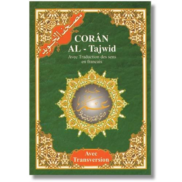 Tajweed Qur'an (Juz' Amma, With French Translation and Transliteration) (Arabic and French) (French Edition)