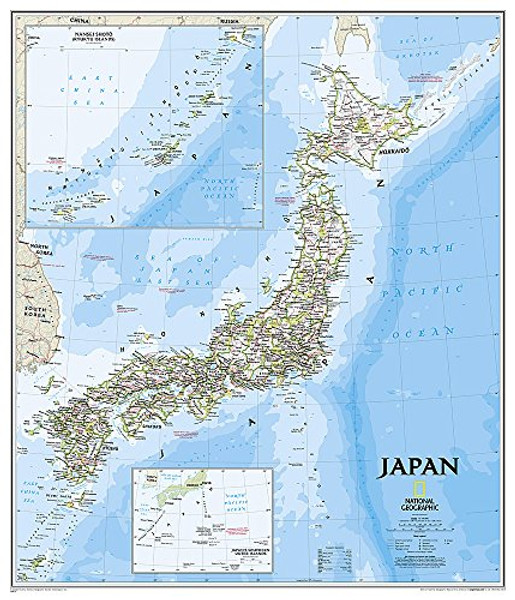 Japan Classic [Laminated] (National Geographic Reference Map)