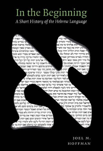 In the Beginning:  A Short History of the Hebrew Language