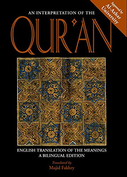 An Interpretation of the Qur'an: English Translation of the Meanings