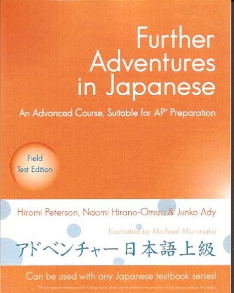 Further Adventures in Japanese