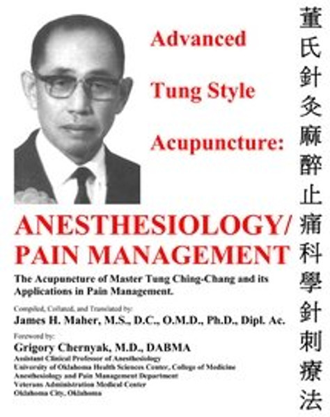 Advanced Tung Style Acupuncture Vol. 5: Anesthesiology/Pain Management