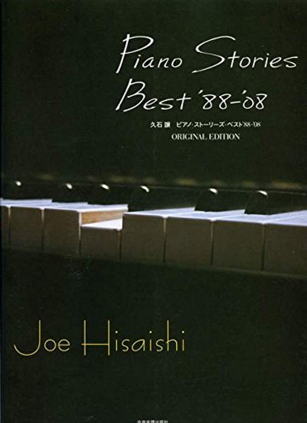 PIANO STORIES BEST '88-'08