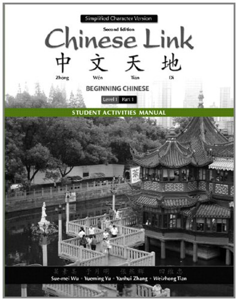 Student Activities Manual for Chinese Link: Beginning Chinese, Simplified Character Version, Level 1/Part 1