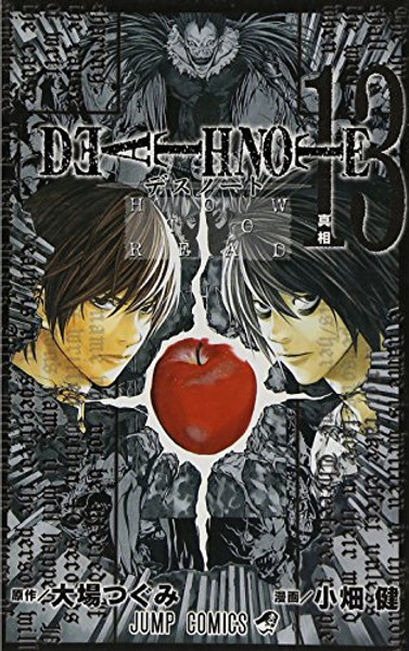 Death Note, Vol. 13 (Japanese Edition)