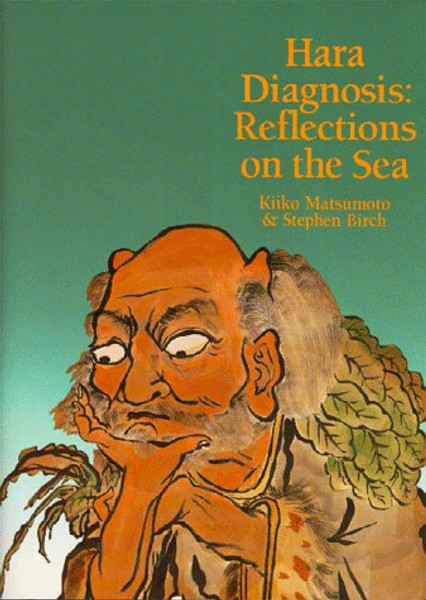 Hara Diagnosis: Reflections on the Sea (Paradigm title)