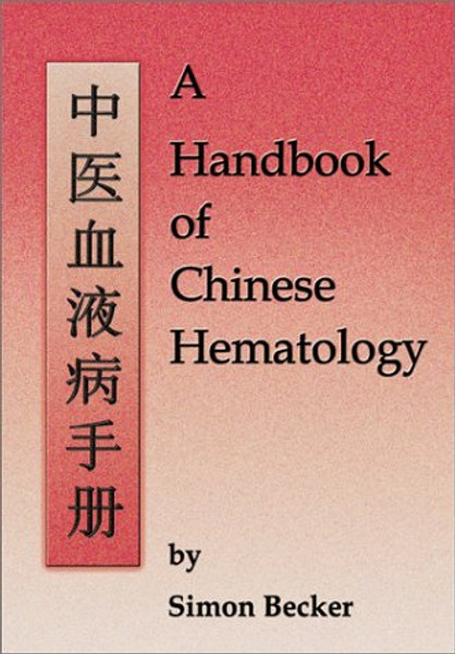 Handbook of Chinese Hematology