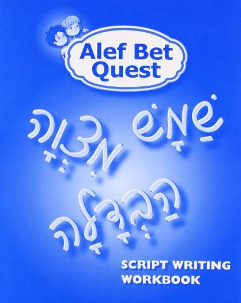 Alef Bet Quest Script Writing Workbook (Hebrew Edition)