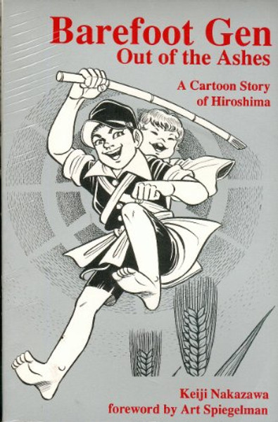 Barefoot Gen: Out of the Ashes (A Cartoon Story of Hiroshima)