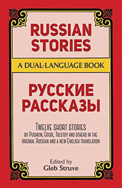 Russian Stories: A Dual-Language Book (English and Russian Edition)