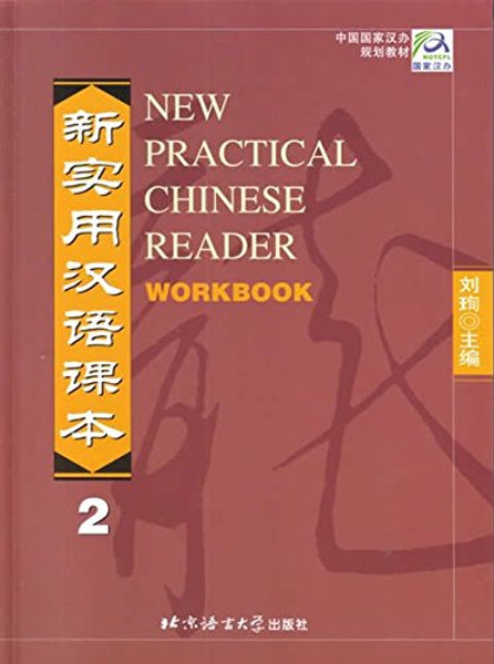 New Practical Chinese Reader, Workbook Vol. 2