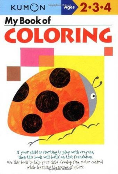 My Book of Coloring (Kumon Workbooks)