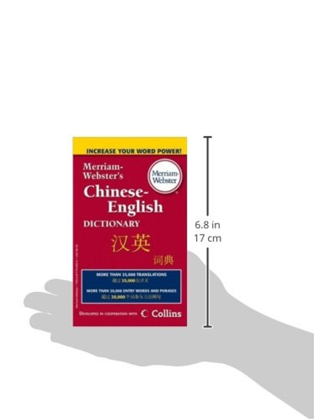 Merriam-Webster's Chinese-English Dictionary, Newest edition, mass-market paperback (English and Chinese Edition)