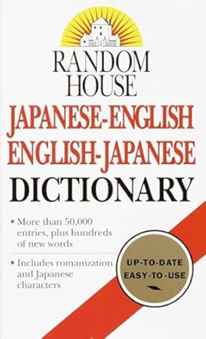 Random House Japanese-English English-Japanese Dictionary