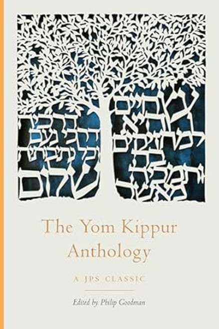 The Yom Kippur Anthology