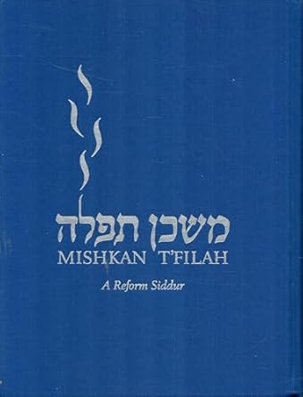 Mishkan T'filah A Reform Siddur
