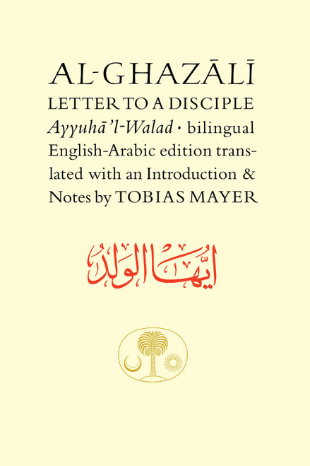 Al-Ghazali Letter to a Disciple