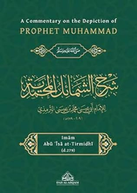A COMMENTARY ON THE DEPICTION OF PROPHET MUHAMMAD