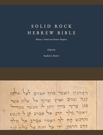 Solid Rock Hebrew Bible Volume 1: Torah and Former Prophets