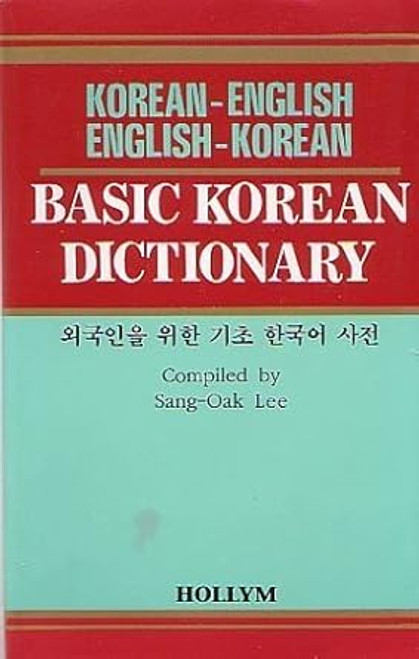 Basic Korean Dictionary Korean-English/English-Korean