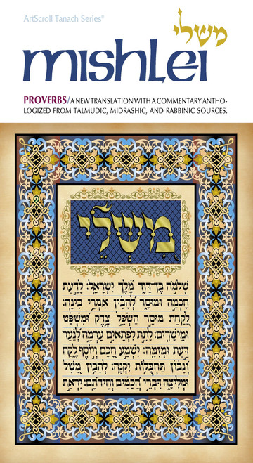 Mishlei/Proverbs