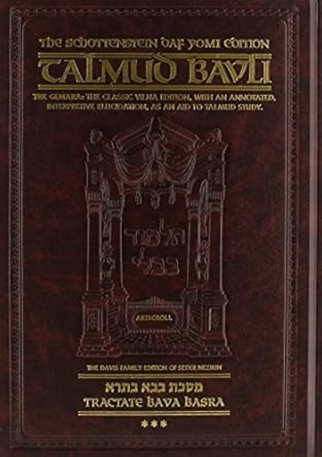 BAVA BASRA 3 [Schottenstein Daf Yomi Talmud]