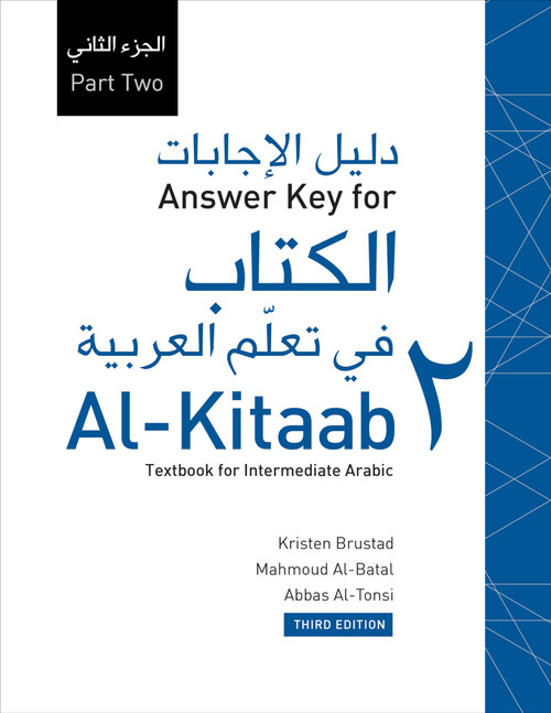 Answer Key for Al-kitaab Fii Ta Callum Al -Carabiyya