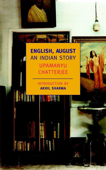 English August: An Indian Story