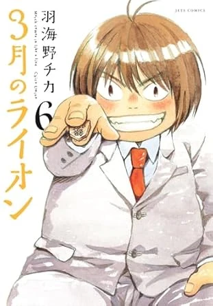 March Comes in Like a Lion Volume 6