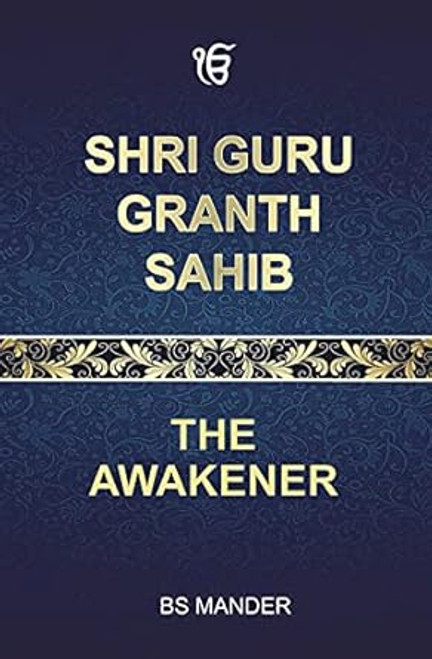 Shri Guru Granth Sahib