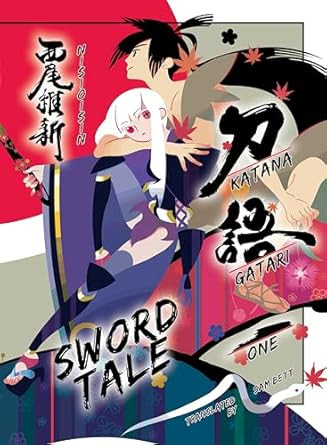 KATANAGATARI 1 ( ): Sword Tale